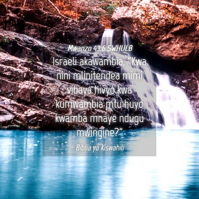 Picture 04 - Mwanzo 43:6 SWHULB - Israeli akawambia, “Kwa nini mlinitendea mimi - Bible Verse Picture
