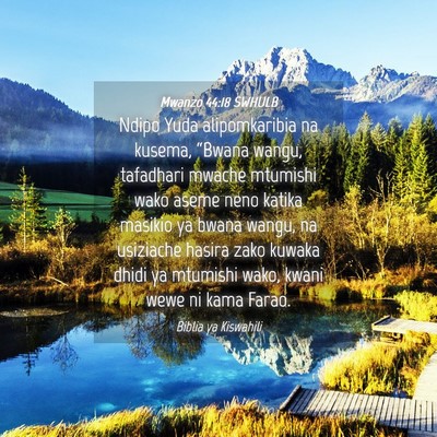 Picture 04 - Mwanzo 44:18 SWHULB - Ndipo Yuda alipomkaribia na kusema, “Bwana - Bible Verse Picture