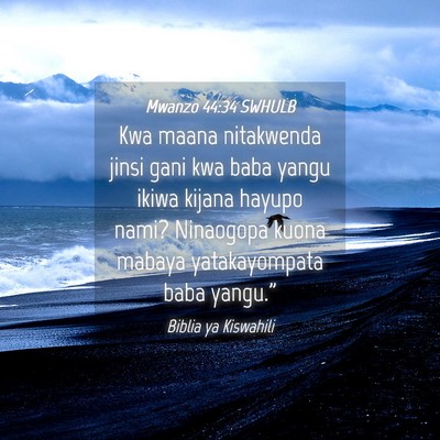 Picture 04 - Mwanzo 44:34 SWHULB - Kwa maana nitakwenda jinsi gani kwa baba yangu - Bible Verse Picture