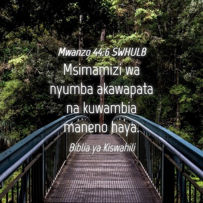 Picture 04 - Mwanzo 44:6 SWHULB - Msimamizi wa nyumba akawapata na kuwambia maneno - Bible Verse Picture