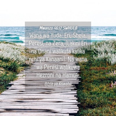 Picture 04 - Mwanzo 46:12 SWHULB - Wana wa Yuda: Eri, Shela, Peresi, na Zera, - Bible Verse Picture