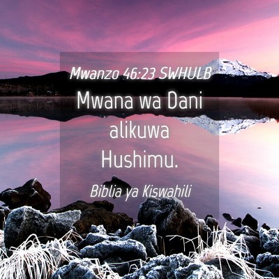 Picture 04 - Mwanzo 46:23 SWHULB - Mwana wa Dani alikuwa - Bible Verse Picture