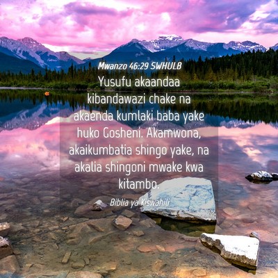 Picture 04 - Mwanzo 46:29 SWHULB - Yusufu akaandaa kibandawazi chake na akaenda - Bible Verse Picture