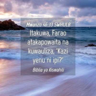 Picture 04 - Mwanzo 46:33 SWHULB - Itakuwa, Farao atakapowaita na kuwauliza, 'Kazi - Bible Verse Picture