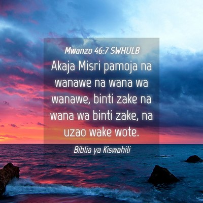 Picture 04 - Mwanzo 46:7 SWHULB - Akaja Misri pamoja na wanawe na wana wa wanawe, - Bible Verse Picture