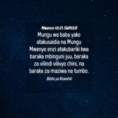 Picture 04 - Mwanzo 49:25 SWHULB - Mungu wa baba yako atakusaidia na Mungu Mwenye - Bible Verse Picture