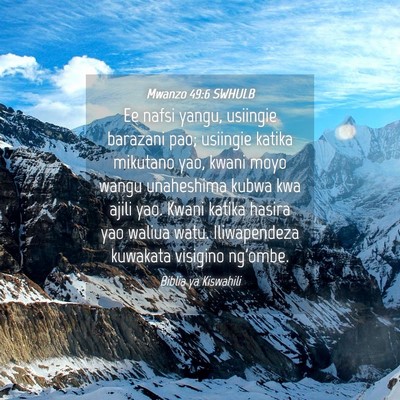 Picture 04 - Mwanzo 49:6 SWHULB - Ee nafsi yangu, usiingie barazani pao; usiingie - Bible Verse Picture