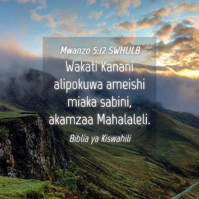 Picture 04 - Mwanzo 5:12 SWHULB - Wakati Kanani alipokuwa ameishi miaka sabini, - Bible Verse Picture