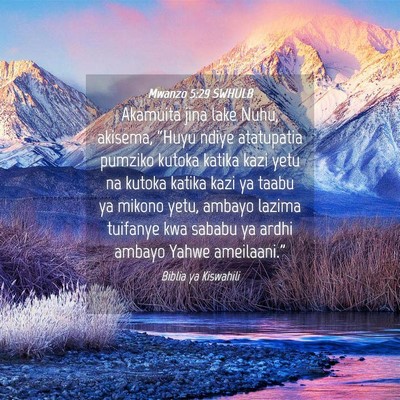 Picture 04 - Mwanzo 5:29 SWHULB - Akamuita jina lake Nuhu, akisema, “Huyu ndiye - Bible Verse Picture