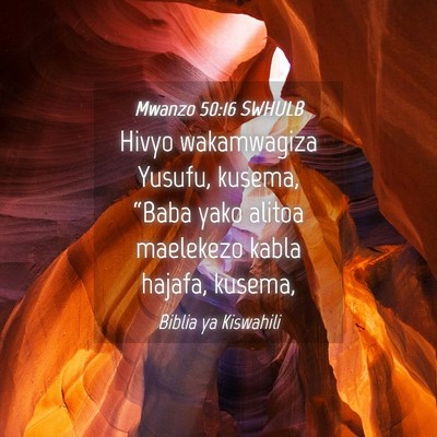 Picture 04 - Mwanzo 50:16 SWHULB - Hivyo wakamwagiza Yusufu, kusema, “Baba yako - Bible Verse Picture