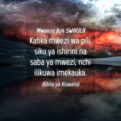Picture 04 - Mwanzo 8:14 SWHULB - Katika mwezi wa pili, siku ya ishirini na saba ya - Bible Verse Picture
