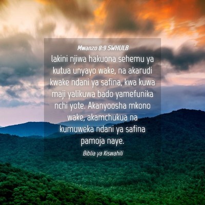 Picture 04 - Mwanzo 8:9 SWHULB - lakini njiwa hakuona sehemu ya kutua unyayo wake, - Bible Verse Picture