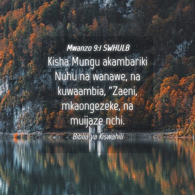Picture 04 - Mwanzo 9:1 SWHULB - Kisha Mungu akambariki Nuhu na wanawe, na - Bible Verse Picture
