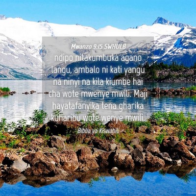 Picture 04 - Mwanzo 9:15 SWHULB - ndipo nitakumbuka agano langu, ambalo ni kati - Bible Verse Picture
