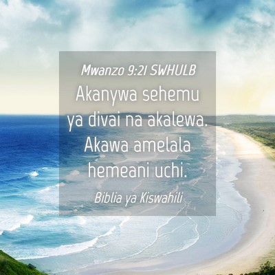 Picture 04 - Mwanzo 9:21 SWHULB - Akanywa sehemu ya divai na akalewa. Akawa amelala - Bible Verse Picture