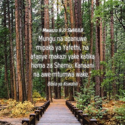 Picture 04 - Mwanzo 9:27 SWHULB - Mungu na apanuwe mipaka ya Yafethi, na afanye - Bible Verse Picture