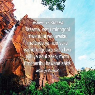 Picture 04 - Nahumu 3:13 SWHULB - Tazama, watu miongoni mwenu ni wanawake; malango - Bible Verse Picture