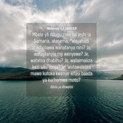 Picture 04 - Nehemia 4:2 SWHULB - Mbele ya ndugu zake na jeshi la Samaria, akasema, - Bible Verse Picture