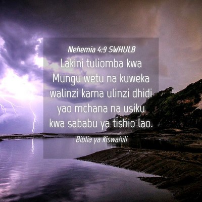 Picture 04 - Nehemia 4:9 SWHULB - Lakini tuliomba kwa Mungu wetu na kuweka walinzi - Bible Verse Picture
