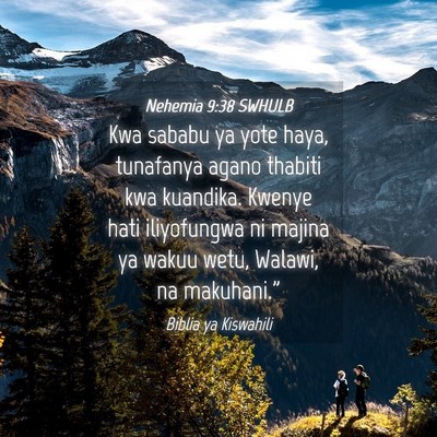 Picture 04 - Nehemia 9:38 SWHULB - Kwa sababu ya yote haya, tunafanya agano thabiti - Bible Verse Picture