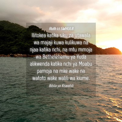 Picture 04 - Ruth 1:1 SWHULB - Ilitokea katika siku za utawala wa majaji kuwa - Bible Verse Picture