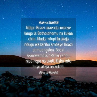 Picture 04 - Ruth 4:1 SWHULB - Ndipo Boazi akaenda kwenye lango la Bethelehemu - Bible Verse Picture