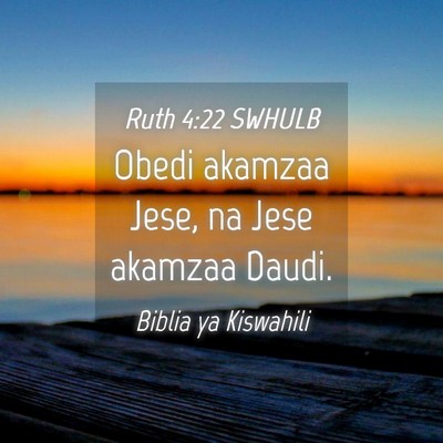 Picture 04 - Ruth 4:22 SWHULB - Obedi akamzaa Jese, na Jese akamzaa - Bible Verse Picture