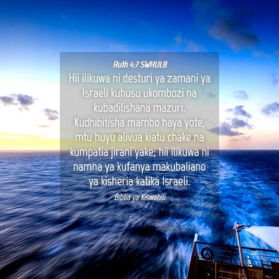 Picture 04 - Ruth 4:7 SWHULB - Hii ilikuwa ni desturi ya zamani ya Israeli - Bible Verse Picture