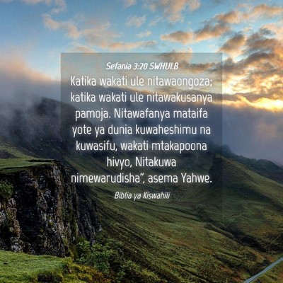 Picture 04 - Sefania 3:20 SWHULB - Katika wakati ule nitawaongoza; katika wakati ule - Bible Verse Picture
