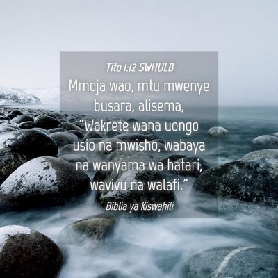 Picture 04 - Tito 1:12 SWHULB - Mmoja wao, mtu mwenye busara, alisema, “Wakrete - Bible Verse Picture