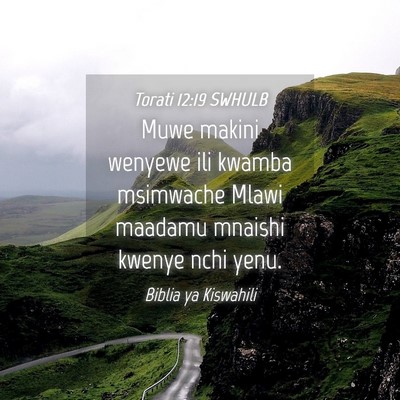 Picture 04 - Torati 12:19 SWHULB - Muwe makini wenyewe ili kwamba msimwache Mlawi - Bible Verse Picture