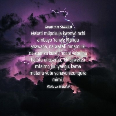 Picture 04 - Torati 17:14 SWHULB - Wakati mlipokuja kwenye nchi ambayo Yahwe Mungu - Bible Verse Picture