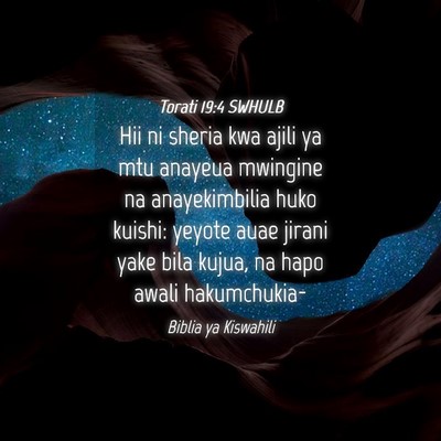 Picture 04 - Torati 19:4 SWHULB - Hii ni sheria kwa ajili ya mtu anayeua mwingine - Bible Verse Picture