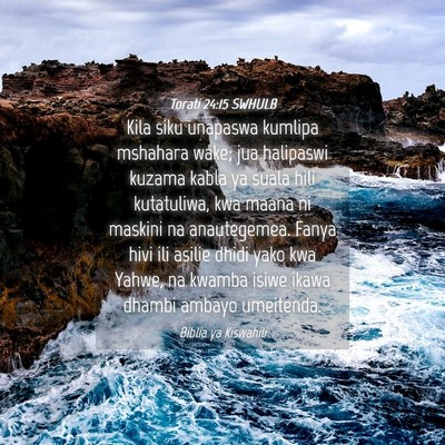 Picture 04 - Torati 24:15 SWHULB - Kila siku unapaswa kumlipa mshahara wake; jua - Bible Verse Picture