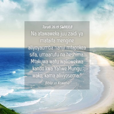 Picture 04 - Torati 26:19 SWHULB - Na atawaweka juu zaidi ya mataifa mengine - Bible Verse Picture