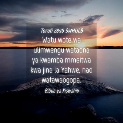 Picture 04 - Torati 28:10 SWHULB - Watu wote wa ulimwengu wataona ya kwamba mmeitwa - Bible Verse Picture