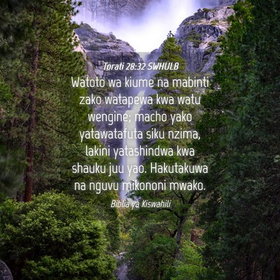 Picture 04 - Torati 28:32 SWHULB - Watoto wa kiume na mabinti zako watapewa kwa watu - Bible Verse Picture