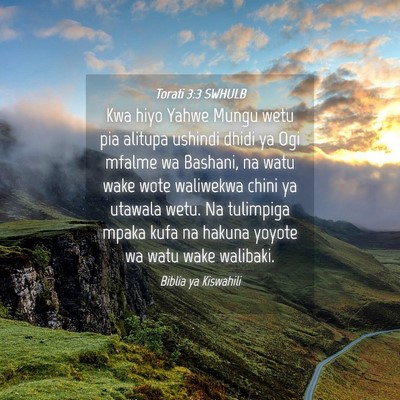 Picture 04 - Torati 3:3 SWHULB - Kwa hiyo Yahwe Mungu wetu pia alitupa ushindi - Bible Verse Picture