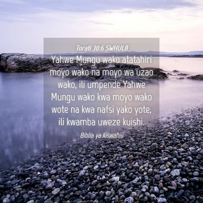 Picture 04 - Torati 30:6 SWHULB - Yahwe Mungu wako atatahiri moyo wako na moyo wa - Bible Verse Picture