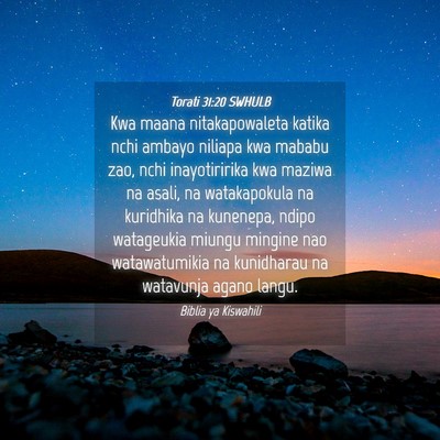 Picture 04 - Torati 31:20 SWHULB - Kwa maana nitakapowaleta katika nchi ambayo - Bible Verse Picture