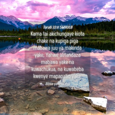 Picture 04 - Torati 32:11 SWHULB - Kama tai akichungaye kiota chake na kupiga piga - Bible Verse Picture