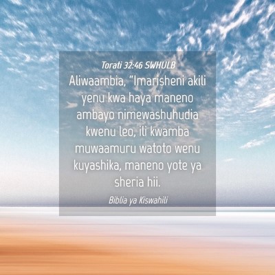Picture 04 - Torati 32:46 SWHULB - Aliwaambia, “Imarisheni akili yenu kwa haya - Bible Verse Picture