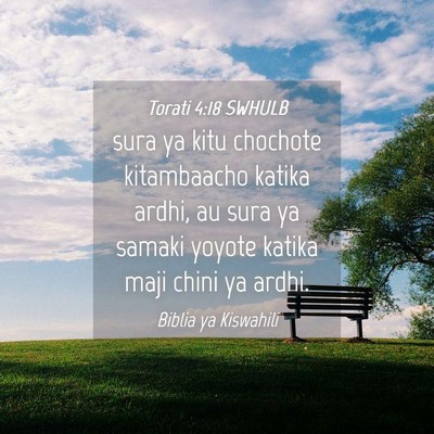 Picture 04 - Torati 4:18 SWHULB - sura ya kitu chochote kitambaacho katika ardhi, - Bible Verse Picture