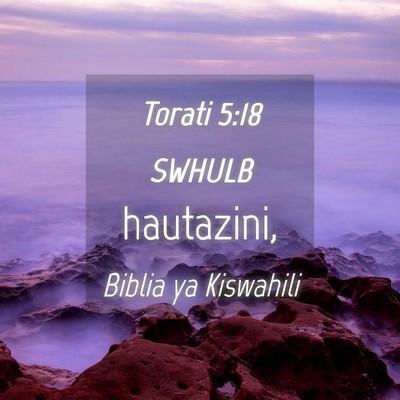 Picture 04 - Torati 5:18 SWHULB -  - Bible Verse Picture