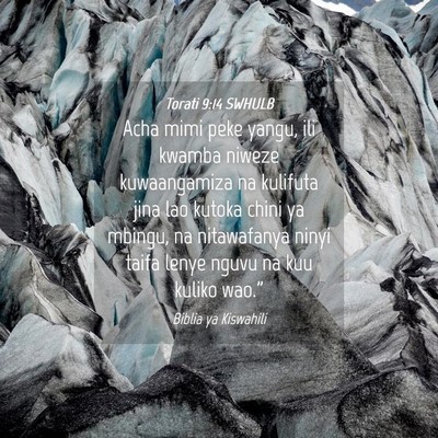 Picture 04 - Torati 9:14 SWHULB - Acha mimi peke yangu, ili kwamba niweze - Bible Verse Picture