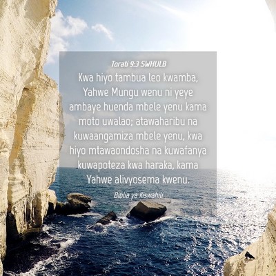 Picture 04 - Torati 9:3 SWHULB - Kwa hiyo tambua leo kwamba, Yahwe Mungu wenu ni - Bible Verse Picture