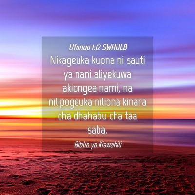 Picture 04 - Ufunuo 1:12 SWHULB - Nikageuka kuona ni sauti ya nani aliyekuwa - Bible Verse Picture