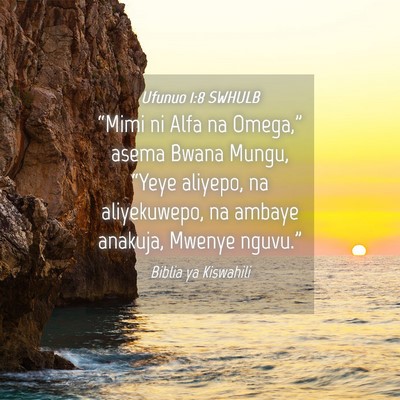 Picture 04 - Ufunuo 1:8 SWHULB - “Mimi ni Alfa na Omega,” asema Bwana Mungu, - Bible Verse Picture