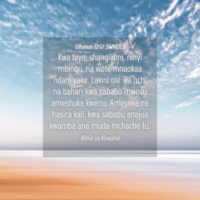 Picture 04 - Ufunuo 12:12 SWHULB - Kwa hiyo, shangilieni, ninyi mbingu, na wote - Bible Verse Picture