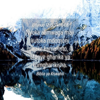 Picture 04 - Ufunuo 12:15 SWHULB - Nyoka alimwaga maji kutoka mdomoni mwake kama - Bible Verse Picture